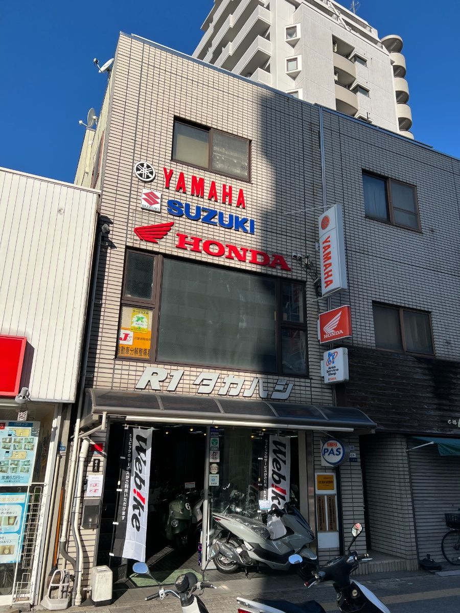 Ｒ１タカハシ バイクショップ